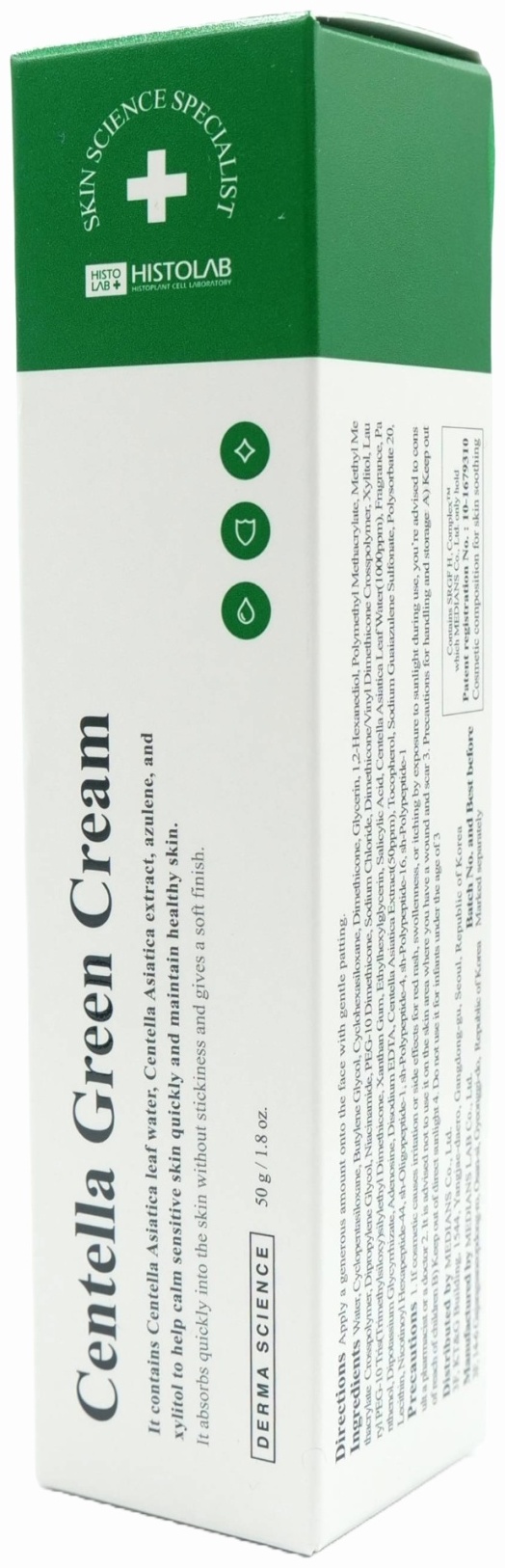 HISTOLAB Крем-гель Centella Green Cream 50 мл Derma Science - купить в Казахстане