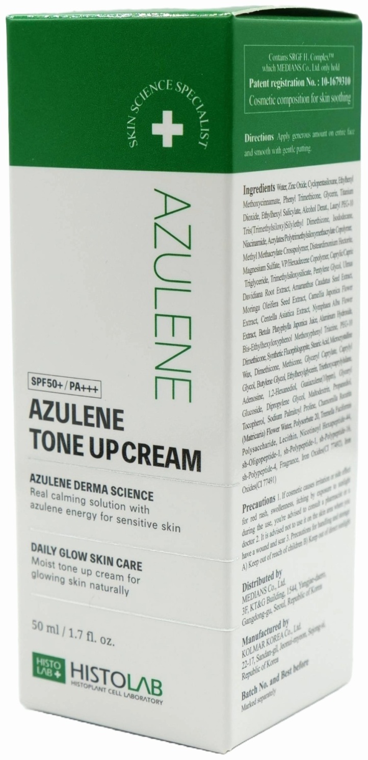 HISTOLAB Крем Azulene Tone UP Cream 50 мл Derma Science - купить в Казахстане