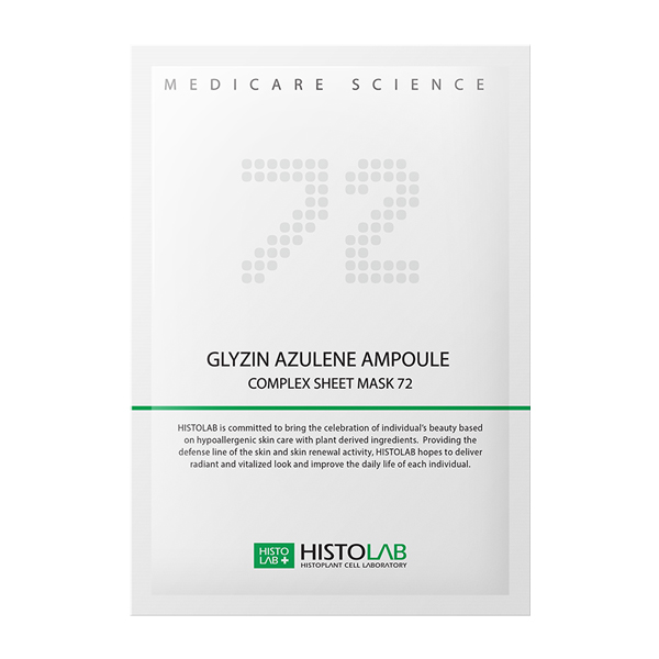 HISTOLAB Маска для лица 72 Glyzine Azulene Ampoule - профессиональная космецевтика HISTOLAB Маска для лица 72 Glyzine Azulene Ampoule 30 мл Medicare Science - купить в Казахстане
