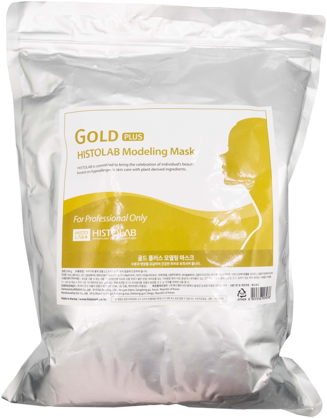 HISTOLAB Маска альгинатная Modeling Mask Gold Plus 1000 мл Basic Science - купить в Казахстане